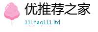 2025精准资料大全免费被...